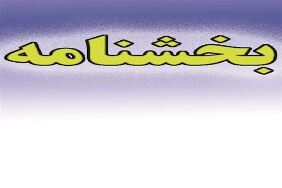 رقابت های کشتی آزاد جوانان انتخابی و قهرمانی باشگاههای خوزستان/ اهواز: